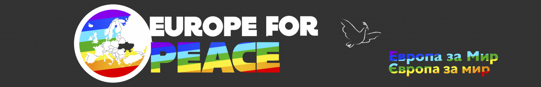 Europe-for-peace-banner-2048x331